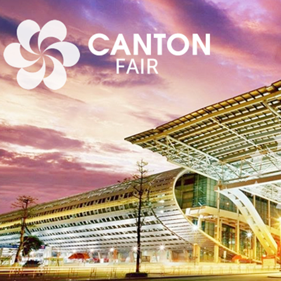2021 China Import and Export Canton Fair 